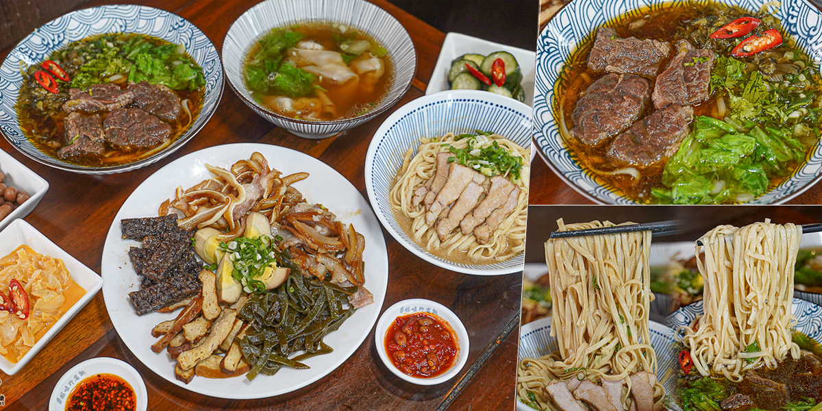 風味外省麵 燕巢 美食 在地 特色 景點 旅遊 親子 聚餐 好停車 阿公店 旅遊 美食推薦 自製麵條 滷味