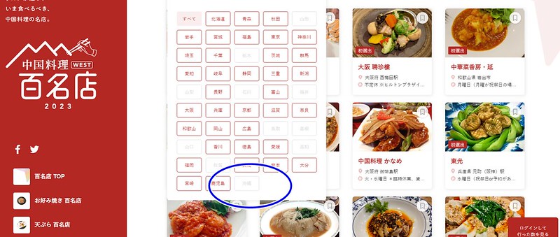 螢幕擷取畫面 (1400)