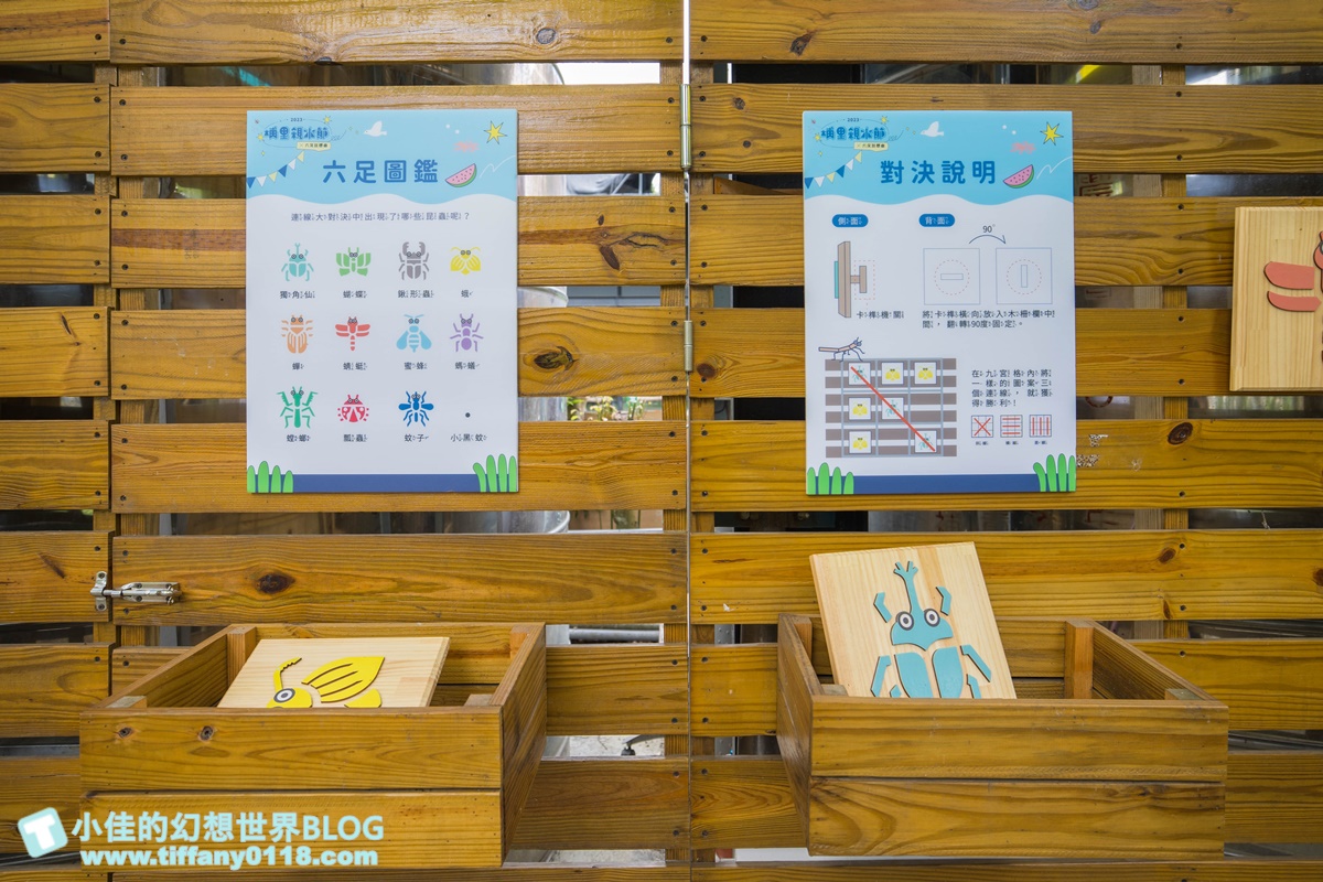 2023埔里親水節(免門票)/戲水活動、生態體驗課程、音樂表演超豐富/免費親子戲水景點推薦