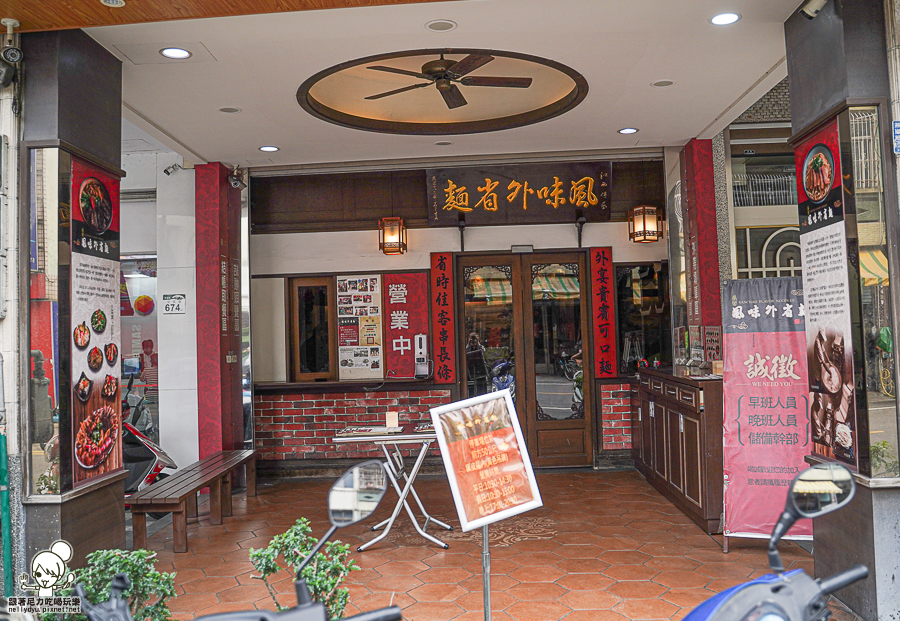風味外省麵 燕巢 美食 在地 特色 景點 旅遊 親子 聚餐 好停車 阿公店 旅遊 美食推薦 自製麵條 滷味