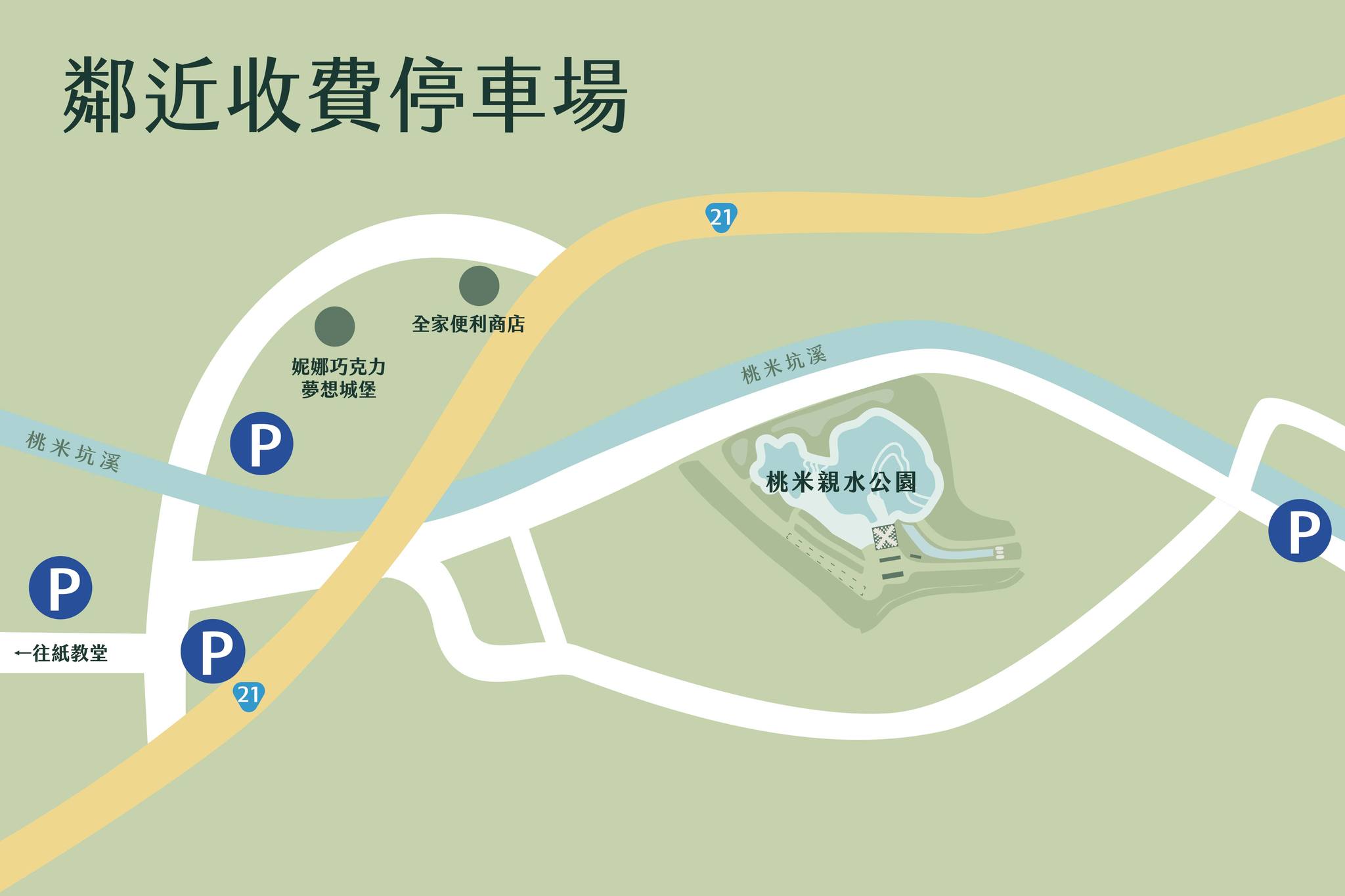 2023埔里親水節(免門票)/戲水活動、生態體驗課程、音樂表演超豐富/免費親子戲水景點推薦