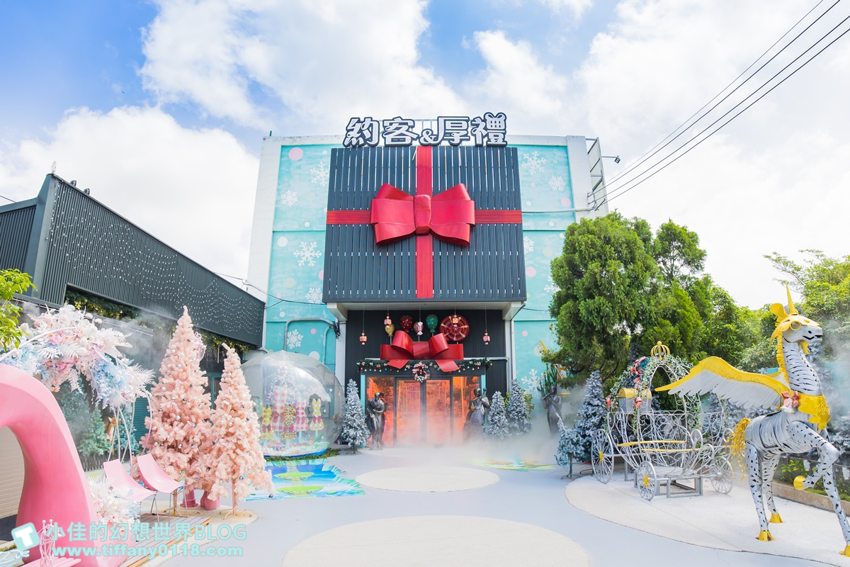 [台中景點]約客厚禮築夢手創館/一票玩到底超過10個拍照遊樂場景/手作DIY還有美味餐點(門票可抵)/台中景點推薦