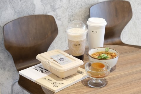 新竹美食│玖仰茶食文化新竹遠百店。不限時平價早午餐下午茶聚餐好去處!三訪全紀錄* 新竹美食│玖仰茶食文化新竹遠百店。不限時平價早午餐下午茶聚餐好去處!三訪全紀錄*