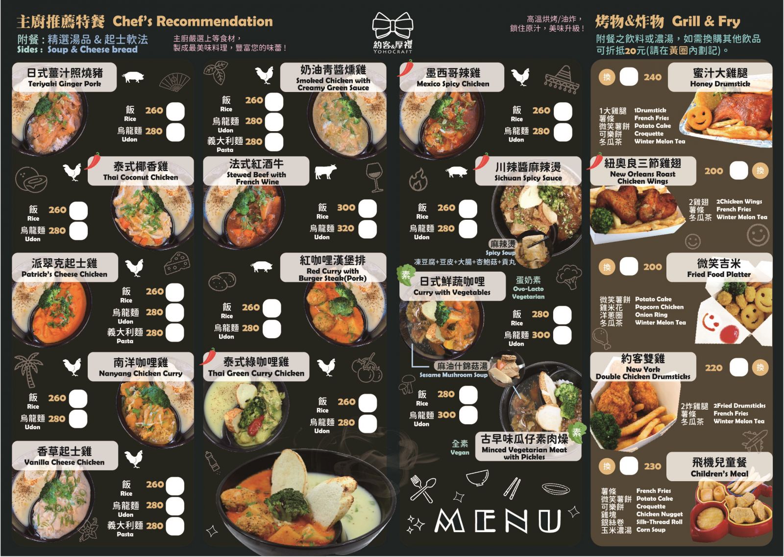 [台中景點]約客厚禮築夢手創館/一票玩到底超過10個拍照遊樂場景/手作DIY還有美味餐點(門票可抵)/台中景點推薦