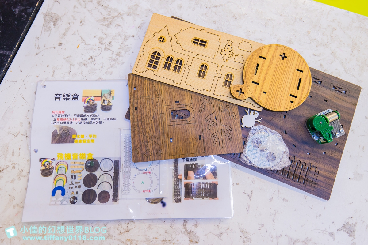 [台中景點]約客厚禮築夢手創館/一票玩到底超過10個拍照遊樂場景/手作DIY還有美味餐點(門票可抵)/台中景點推薦