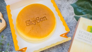 [台北伴手禮推薦]skyson天子舒芙蕾/五種吃法還可以外帶/用料高級純正的超人氣伴手禮推薦