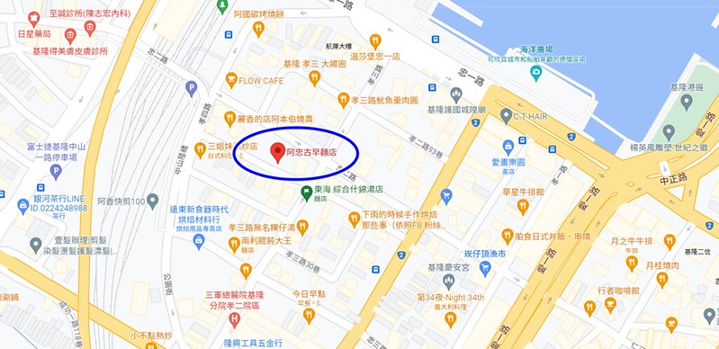 螢幕擷取畫面 (1401)