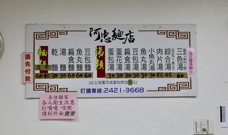 350121332_2890725411058772_4248553764330089997_n