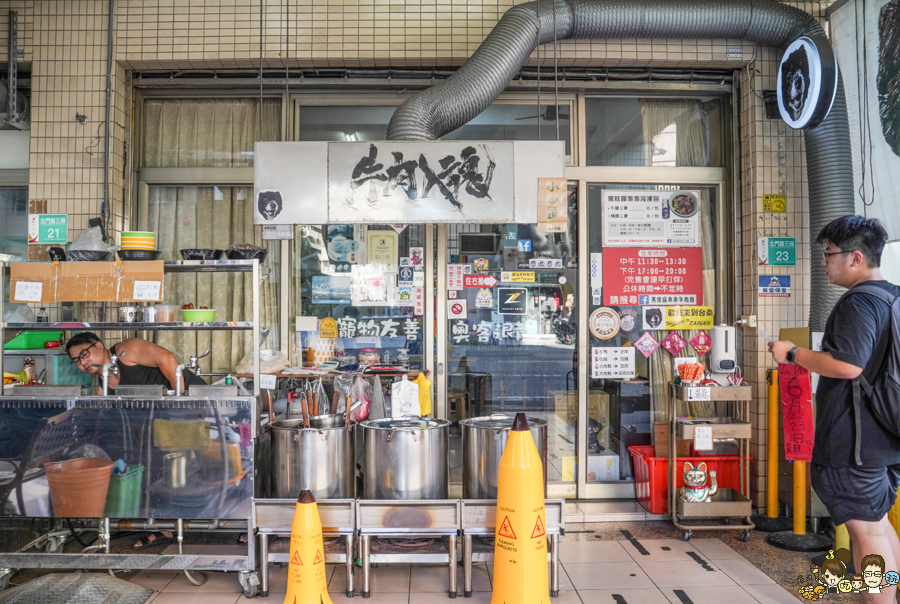牛肉麵 肉肉控 台南美食 必吃牛肉麵 好吃 推薦 在地 宅配 冷凍包 新鮮 小拉麵