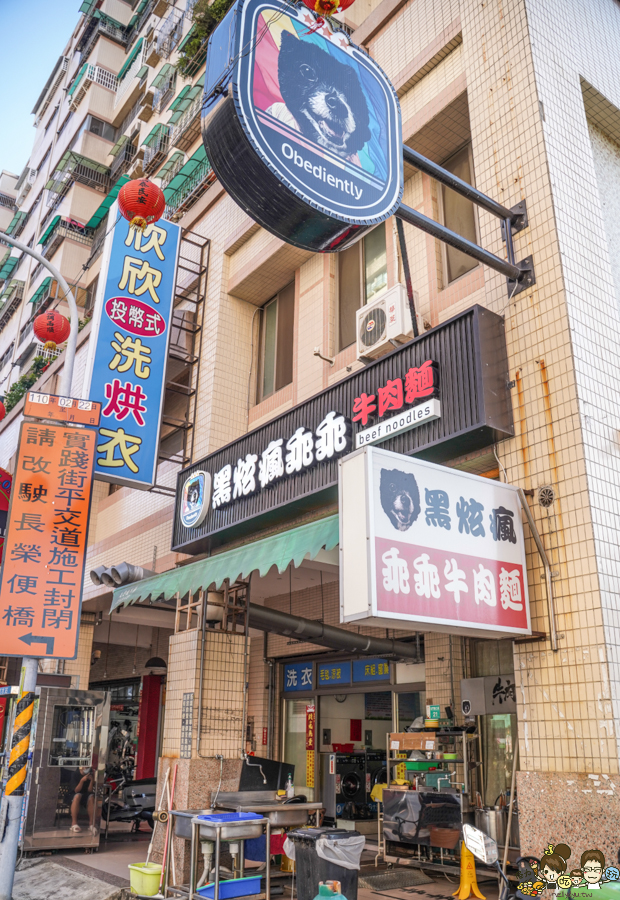 牛肉麵 肉肉控 台南美食 必吃牛肉麵 好吃 推薦 在地 宅配 冷凍包 新鮮 小拉麵