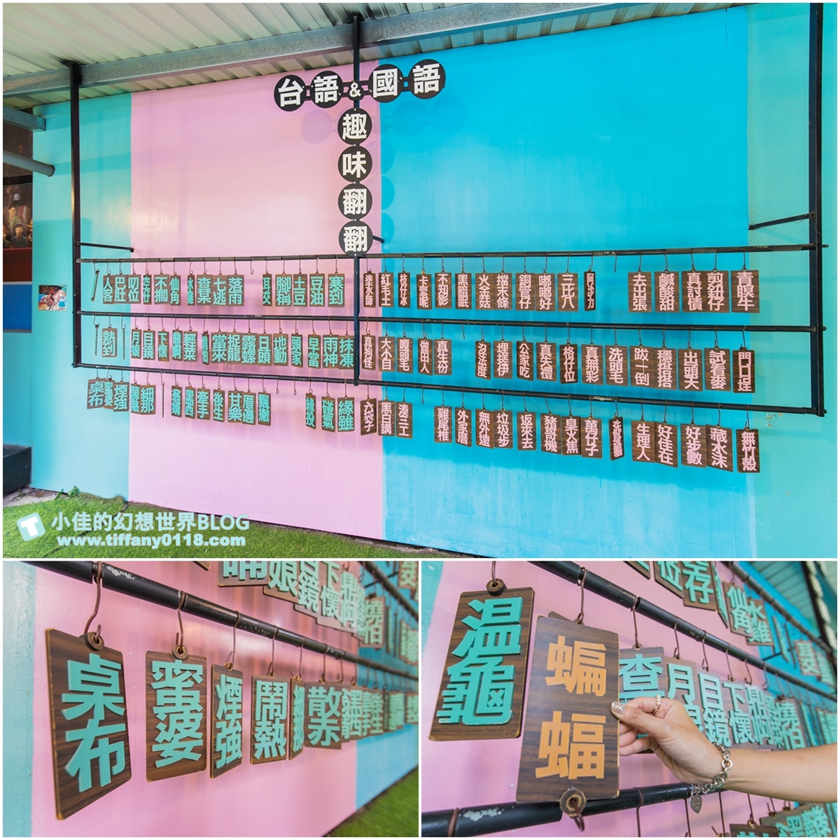 [台中景點]約客厚禮築夢手創館/一票玩到底超過10個拍照遊樂場景/手作DIY還有美味餐點(門票可抵)/台中景點推薦