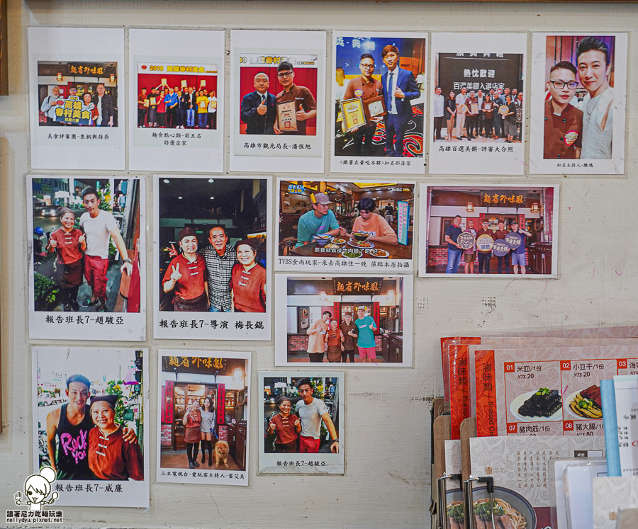 風味外省麵 燕巢 美食 在地 特色 景點 旅遊 親子 聚餐 好停車 阿公店 旅遊 美食推薦 自製麵條 滷味