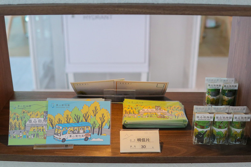 壽山動物園光室咖啡-13