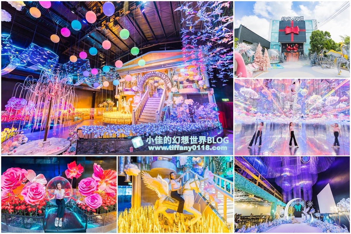 [台中景點]約客厚禮築夢手創館/一票玩到底超過10個拍照遊樂場景/手作DIY還有美味餐點(門票可抵)/台中景點推薦