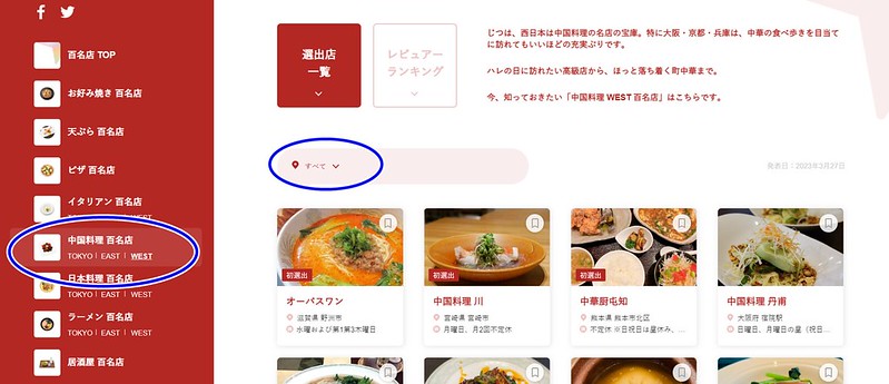 螢幕擷取畫面 (1399)