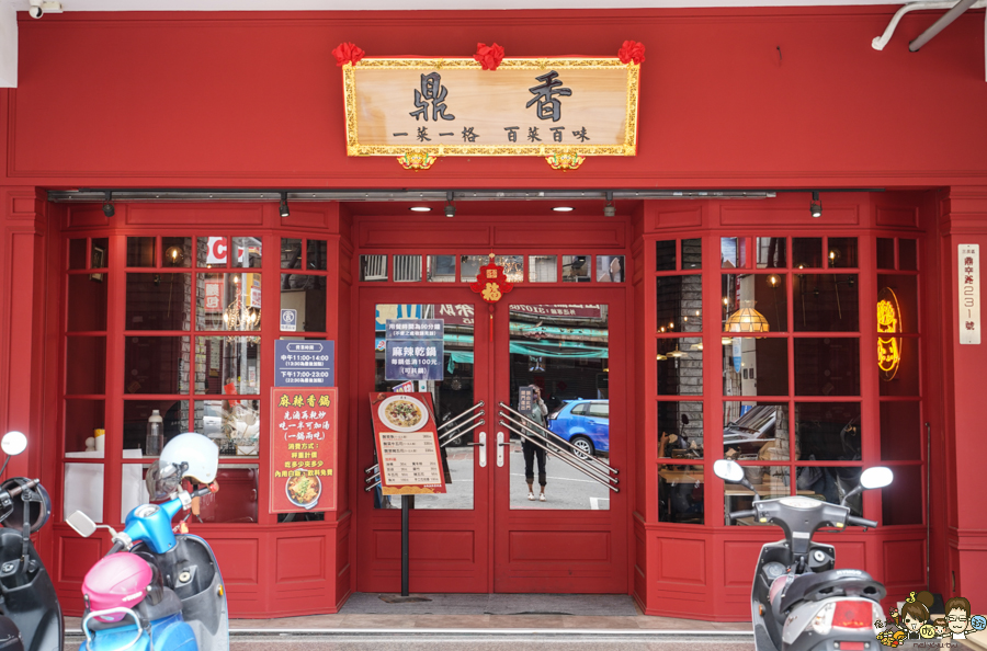 鼎香乾鍋、酸菜魚、水煮牛 高雄美食 聚餐 鍋物 火鍋 麻辣 乾鍋 兩吃 好吃 推薦 獨門 特色 川味