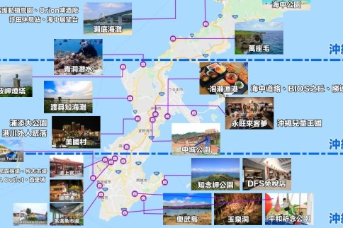 【沖繩景點推薦】30+沖繩自由行好玩景點＆200個MapCode清單彙整超實用下載