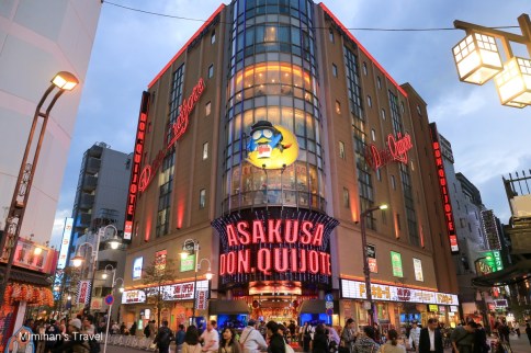 【唐吉軻德優惠券】2023驚安殿堂折價券coupon省錢指南＆熱門店舖實逛心得