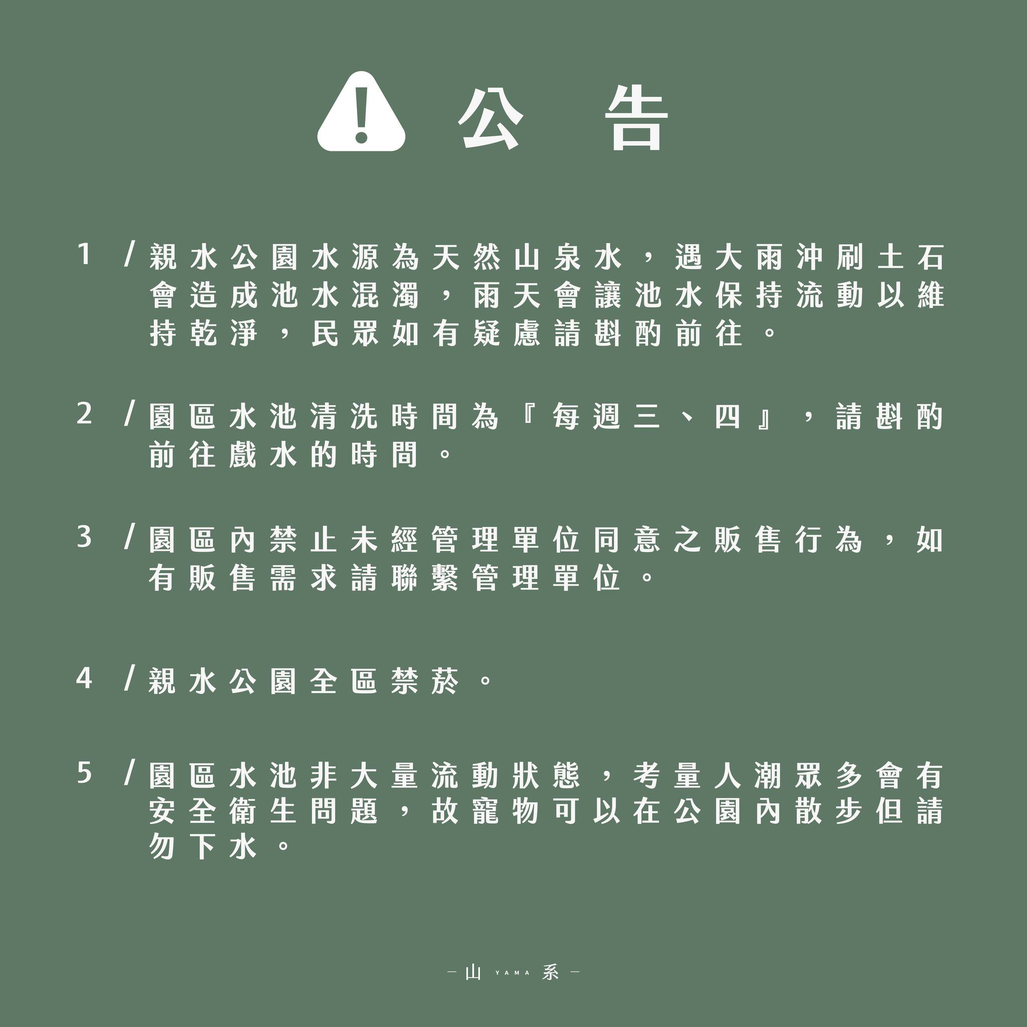 2023埔里親水節(免門票)/戲水活動、生態體驗課程、音樂表演超豐富/免費親子戲水景點推薦 2023埔里親水節(免門票)/戲水活動、生態體驗課程、音樂表演超豐富/免費親子戲水景點推薦