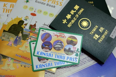 【關西周遊卡2023】KANSAI THRU PASS 使用重點，2日/3日券優惠票價全攻略