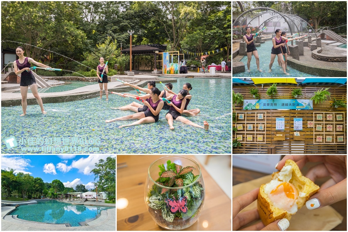 2023埔里親水節(免門票)/戲水活動、生態體驗課程、音樂表演超豐富/免費親子戲水景點推薦