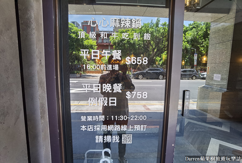 西門美食|心心麻辣鍋西門店/西門麻辣鍋吃到飽(菜單價錢)