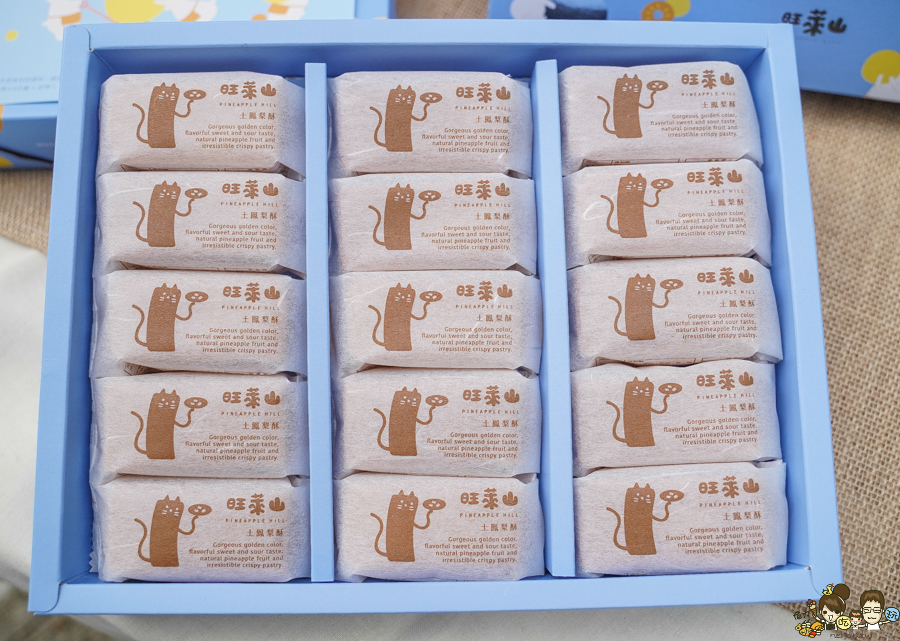 旺萊山 旺萊山鳳梨酥 嘉義伴手禮 台灣有個阿里山嘉義有個旺萊山 民雄 免費試吃