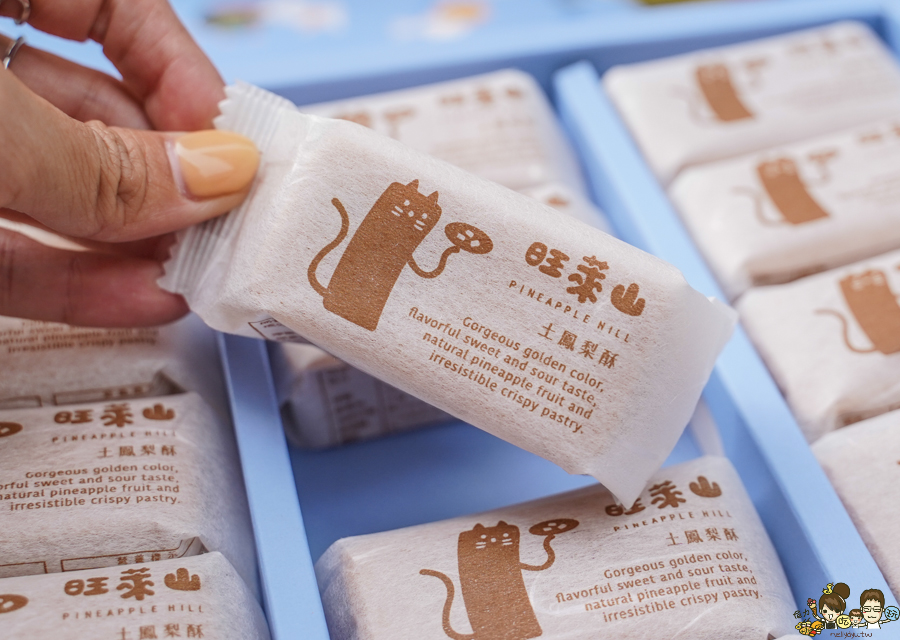 旺萊山 旺萊山鳳梨酥 嘉義伴手禮 台灣有個阿里山嘉義有個旺萊山 民雄 免費試吃