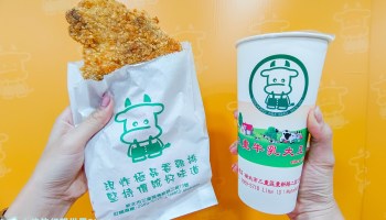 [三重美食]三重牛乳大王(附菜單)/現炸雞排配上木瓜牛奶才是在地人吃法/三重美食推薦