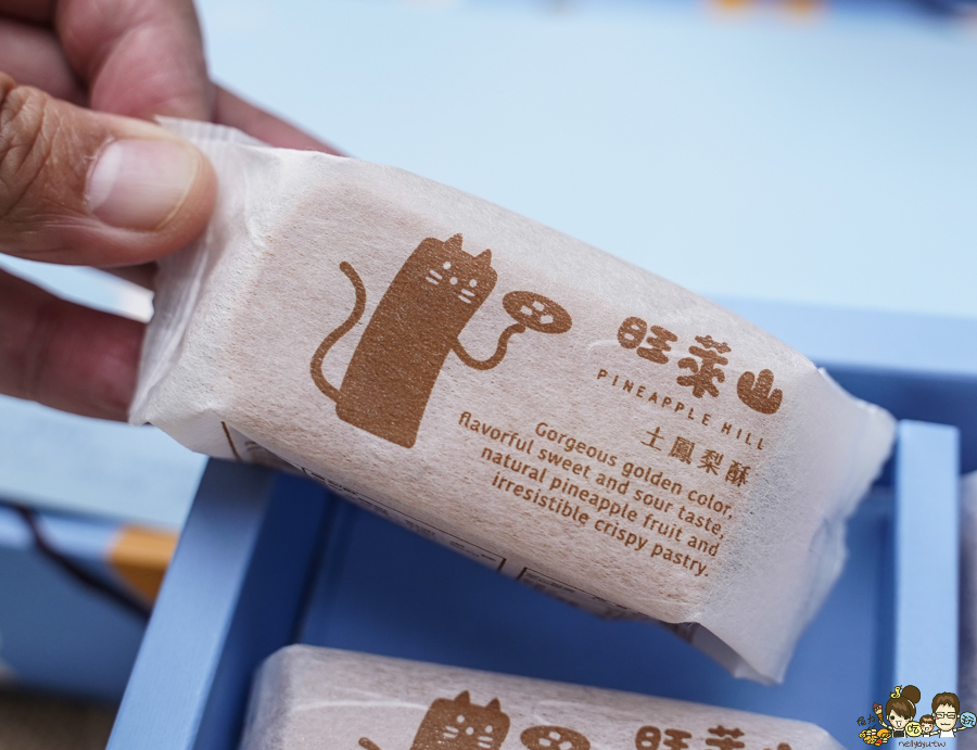 旺萊山 旺萊山鳳梨酥 嘉義伴手禮 台灣有個阿里山嘉義有個旺萊山 民雄 免費試吃