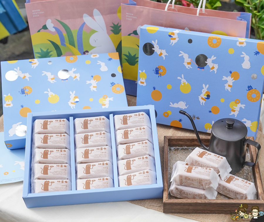 旺萊山 旺萊山鳳梨酥 嘉義伴手禮 台灣有個阿里山嘉義有個旺萊山 民雄 免費試吃