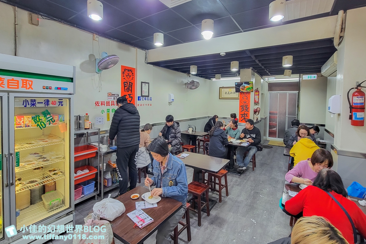 [三重美食]雲林鍋貼/獨門冰花脆皮蚵仔煎+脆皮鍋貼+爆好喝酸辣湯/店面乾淨價錢合理的三重美食推薦