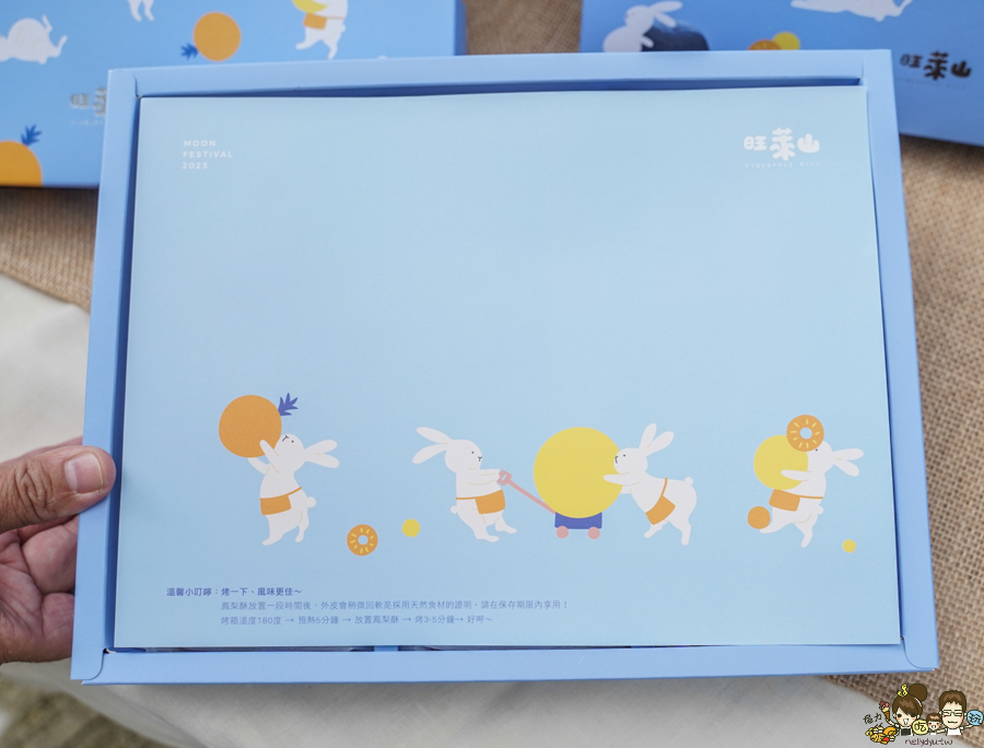 旺萊山 旺萊山鳳梨酥 嘉義伴手禮 台灣有個阿里山嘉義有個旺萊山 民雄 免費試吃