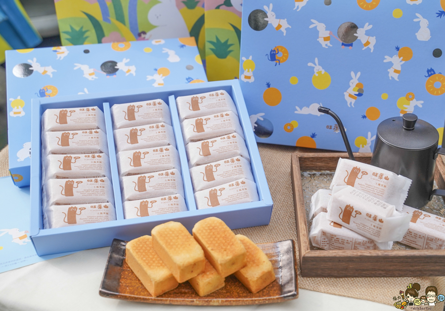 旺萊山 旺萊山鳳梨酥 嘉義伴手禮 台灣有個阿里山嘉義有個旺萊山 民雄 免費試吃