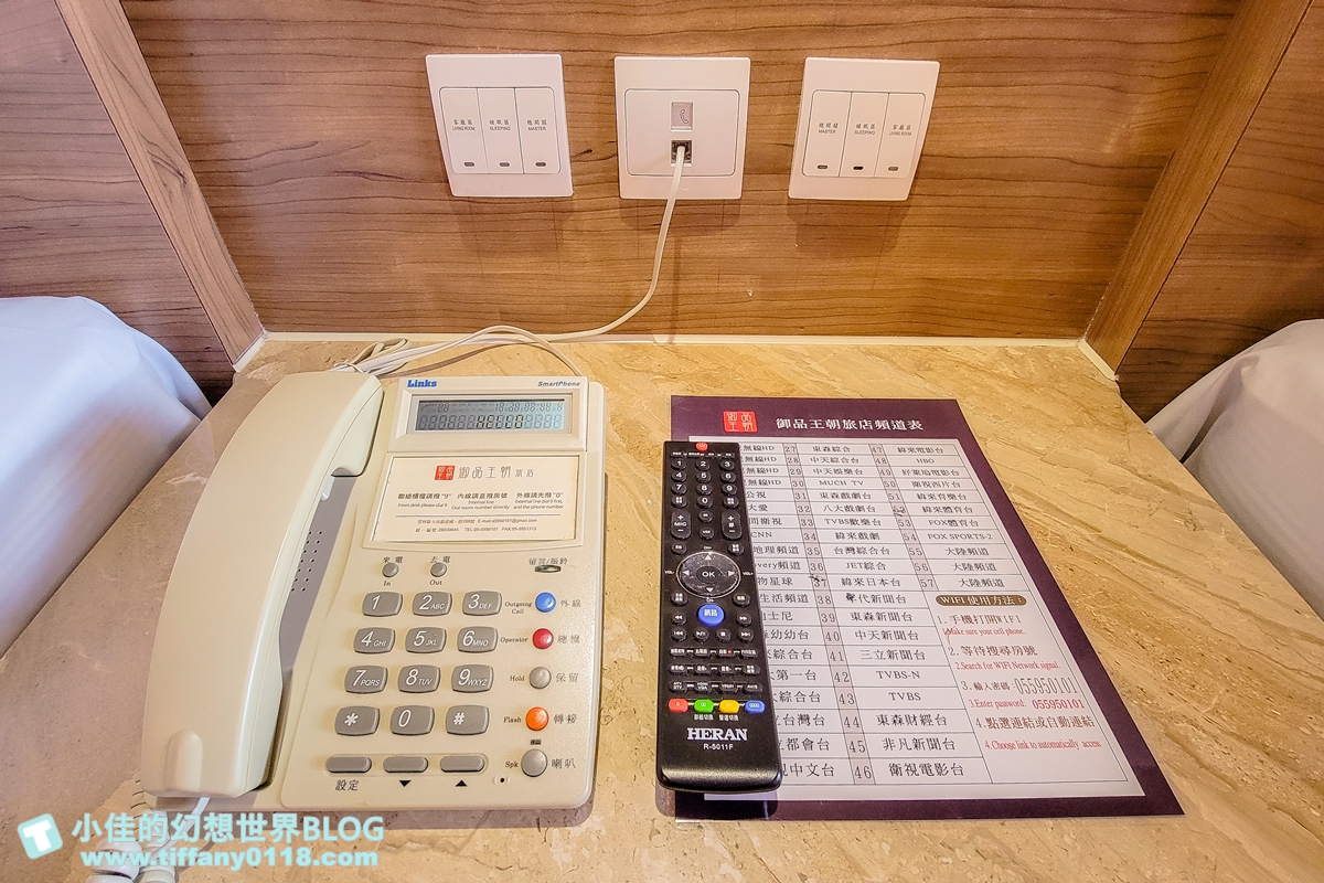 [雲林住宿]御品王朝/房間大又平價/低調奢華感含早餐交通方便的雲林飯店推薦