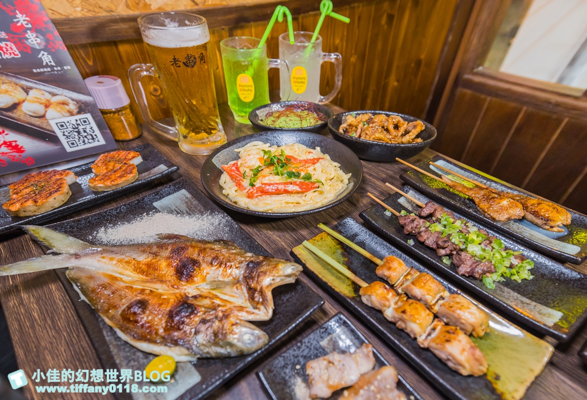 [板橋美食]老串角居酒屋(附菜單)/Google評價4.9平日人潮就爆滿/近江子翠捷運站/不定期創意料理好吃交通又方便/板橋居酒屋推薦