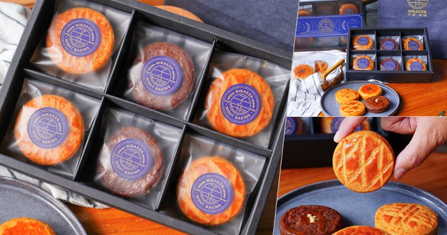 岡山羊肉 大崗山 小崗山 蜂蜜 伴手禮 旅遊 好吃 豆瓣醬 崗山之眼