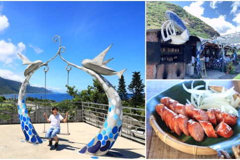 花蓮豐濱｜伊娜飛魚(升火工坊旁)特色飛魚料理，浪漫IG飛魚盪鞦韆＆超美海景玩拍趣