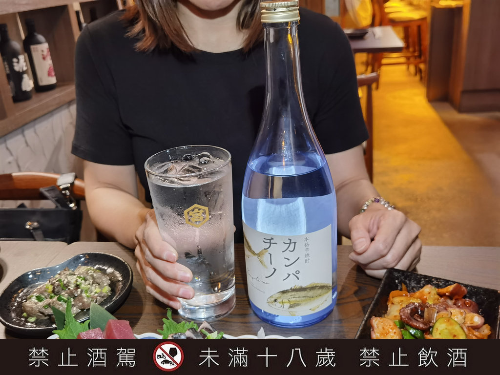 中山美食|居酒屋幸ちゃん/條通林森北路日本料理(菜單價錢)