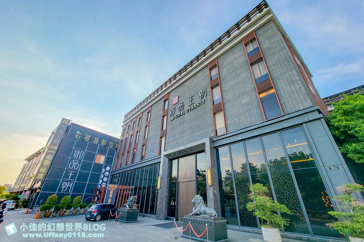 [雲林住宿]御品王朝/房間大又平價/低調奢華感含早餐交通方便的雲林飯店推薦