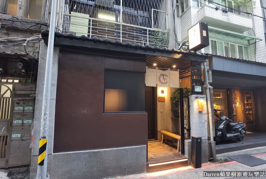 中山美食|居酒屋幸ちゃん/條通林森北路日本料理(菜單價錢)