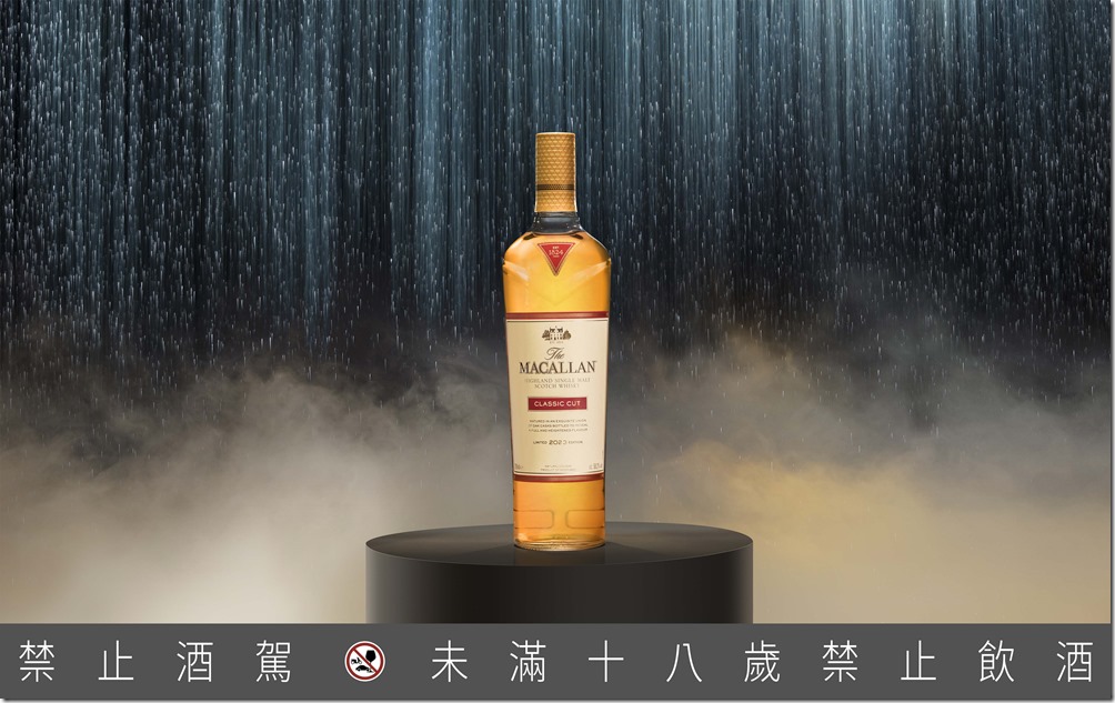 【新聞圖片2】Classic Cut 2023以嚴選歐洲初次雪莉橡木桶和美國波本橡木桶熟成,呈現新鮮洋梨與杏仁餅乾的獨特風味,引領品飲者展開優雅絕倫的味覺饗宴。 【新聞圖片2】Classic Cut 2023以嚴選歐洲初次雪莉橡木桶和美國波本橡木桶熟成,呈現新鮮洋梨與杏仁餅乾的獨特風味,引領品飲者展開優雅絕倫的味覺饗宴。