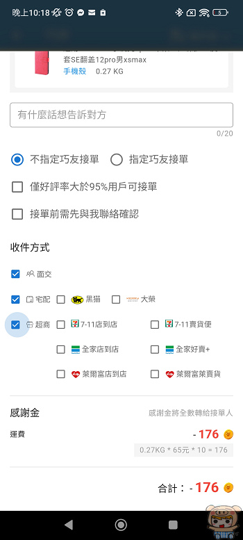 nEO_IMG_Screenshot_2023-08-13-22-18-49-738_com.jyb.warehouseclient.jpg nEO_IMG_Screenshot_2023-08-13-22-18-49-738_com.jyb.warehouseclient.jpg