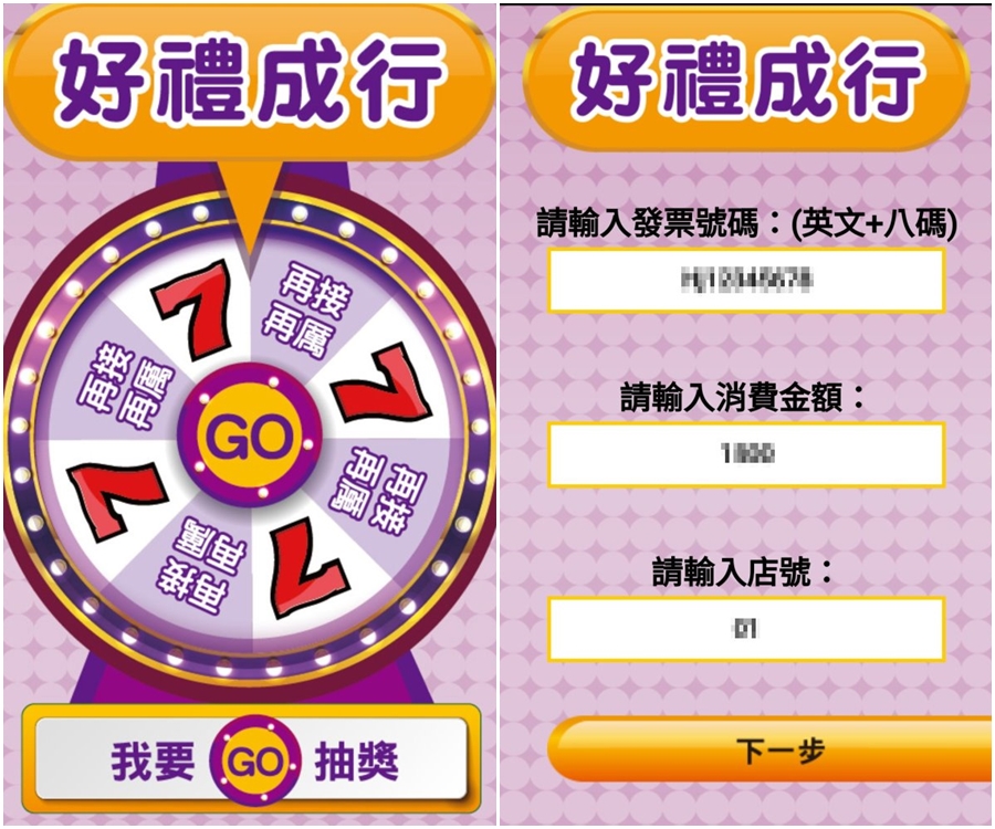 自由旅行社泰國