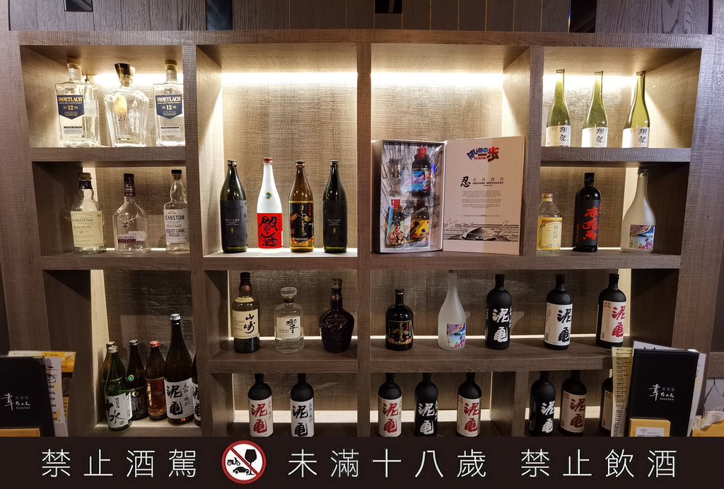 中山美食|居酒屋幸ちゃん/條通林森北路日本料理(菜單價錢)