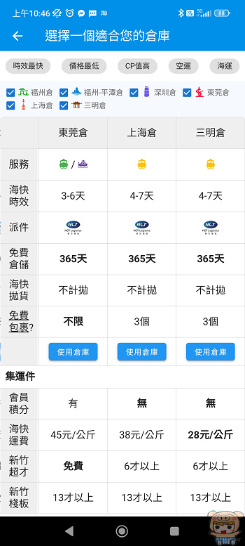 nEO_IMG_Screenshot_2023-08-10-10-46-52-424_com.jyb.warehouseclient.jpg nEO_IMG_Screenshot_2023-08-10-10-46-52-424_com.jyb.warehouseclient.jpg