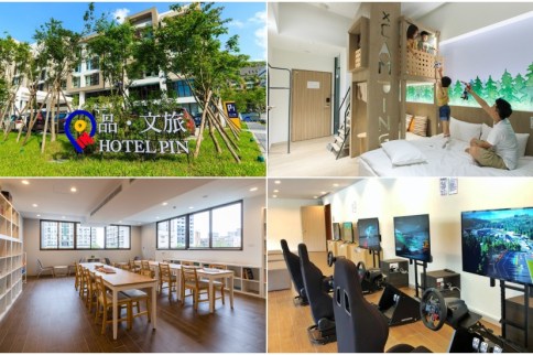 【宜蘭礁溪】品文旅－礁溪親子溫泉飯店，特色樹屋房型/私人湯池/溫泉水療/悅讀屋