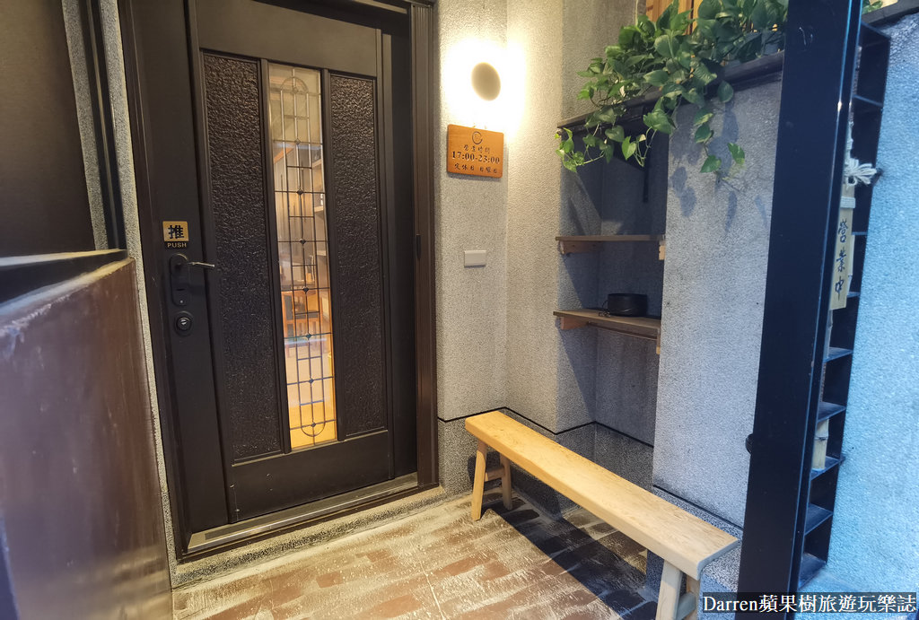 中山美食|居酒屋幸ちゃん/條通林森北路日本料理(菜單價錢)