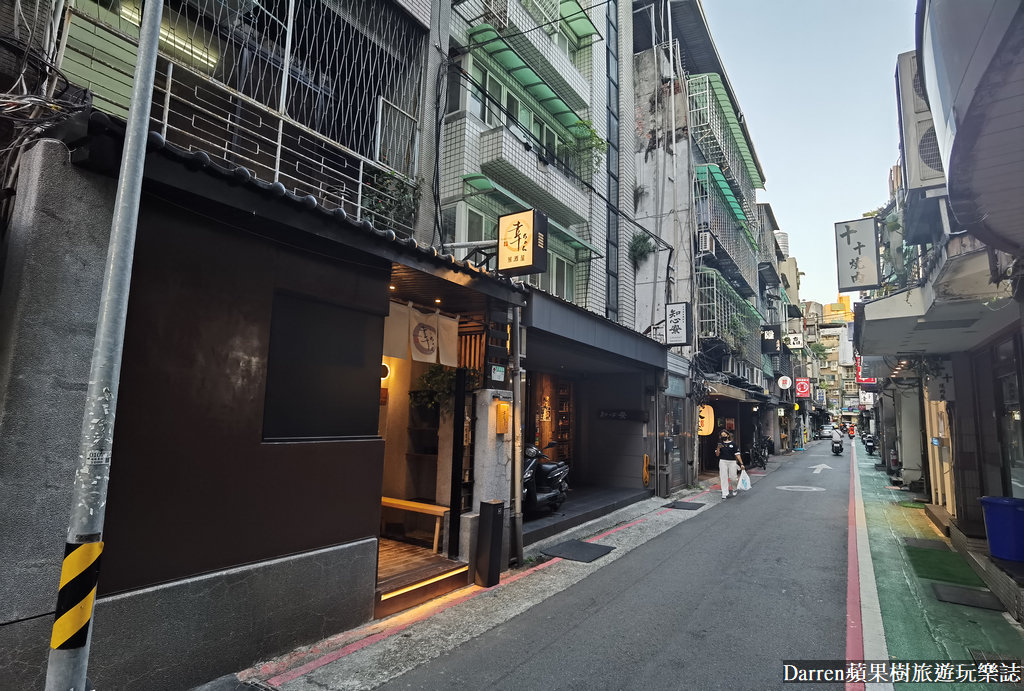 中山美食|居酒屋幸ちゃん/條通林森北路日本料理(菜單價錢)