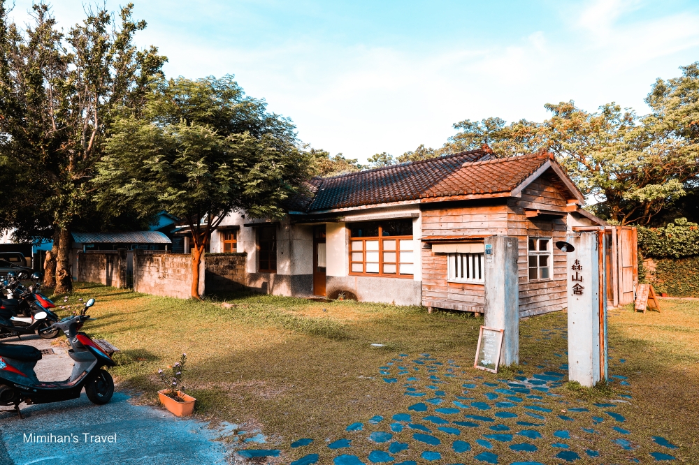 花蓮森山舍外觀